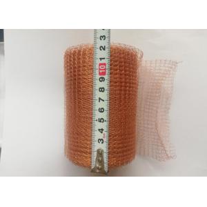 China 5 Inch Copper Wire Mesh Infused Fabric / Copper Mesh Fabric ISO Certification wholesale