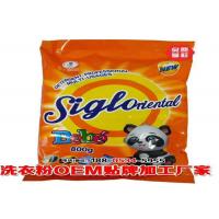 China Effective Clothes Washing Powder Laundry Detergent for Customized Clothes on sale