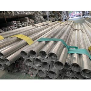 China 304L 316L Polished Stainless Steel welded Pipe Tube Sanitary Piping supplier