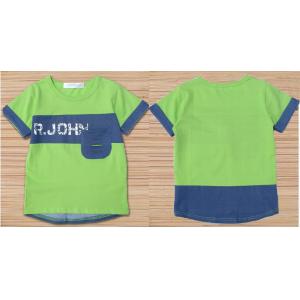 Children Short Sleeve T-shirt