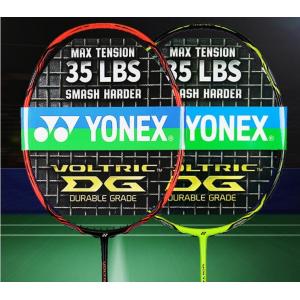 YONEX YYVT-ZF2 badminton racquets VTZF2 LCWVTZF-LCWVTZFLCW rackets