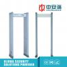 China 455 Sensitivity Walk Through Metal Detector 6 Zones With LED Battery 2200 x 620 x 850mm wholesale