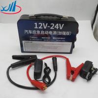 China 12v 24v jump starter battery booster pack car emergency truck multifunction new model 12v car jump starter power bank po on sale
