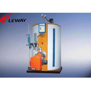 China Fully Automatic Natural Gas Steam Boiler With 219 / 300mm Smoke Crossing supplier
