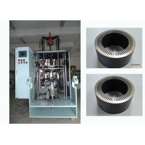 China Wind Turbine Stator Core Assembly Machine / DC Motor Rotor Core Machine supplier