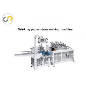 China 45m/min high speed paper drinking straw making machine with 5 knives online cutting supplier