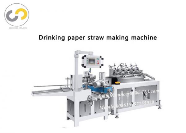 45m/min high speed paper drinking straw making machine with 5 knives online