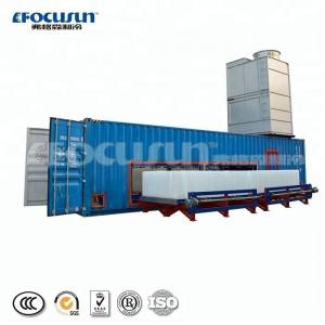 China 20000kg Ice Storage Capacity Industrial Ice Block Machine with Pump Core Components supplier