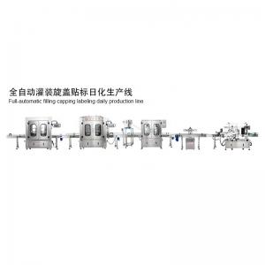 China Customized Filling Capping Labeling Line for Automatic Cosmetic Essence/Lotion/Shampoo supplier