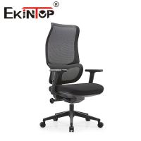 China Mesh Office Chairs Gaming Style All Mesh Height Adjusted Lumbar Mesh Chair on sale