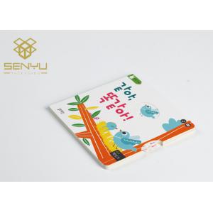 China Good Night Story Custom Printed Booklets / Child Personalized Baby Books supplier
