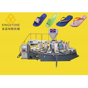 Automatic Plastic Flip Flop / Slipper / Sandal / Chappal Injection Molding Machine