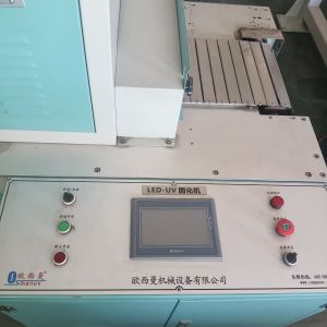 LED UV Curing System for Pulp Molding - Eco-Friendly & Cold Cure Solution