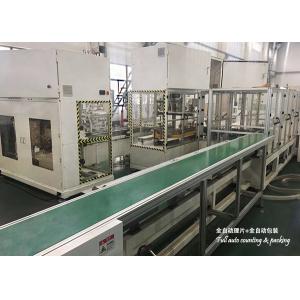 China Noiseless 60PPM Paper Napkin Packing Machine, Sanitary Pad Packing Machine supplier