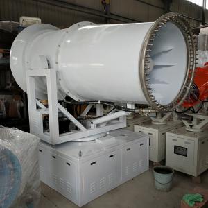 China Air pollution control equipment water mist fog cannon for Dust Control supplier