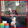 China 放出機械250kg/Hを自動的に紐で縛る単一ねじPP wholesale