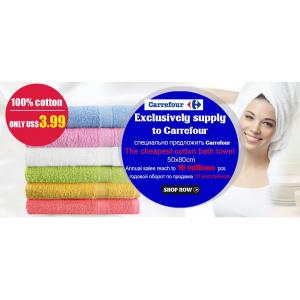 30''*14'' 100% Cotton Hand towel Face Towel Solid Plain Dyed Towel supply to Carrefour