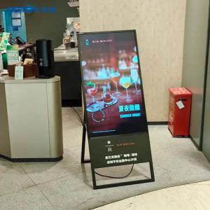 China Portable Floor Stand Android Wifi Lcd Advertising Poster Display Digital Signage Totem Kiosk supplier