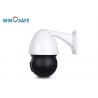 China Double Metal Case IP PTZ Camera 20X / 30X Optical Zoom Support Full Focus wholesale