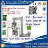 easy operation CE certificate Automatic Sunflower Seeds/rice/sugar/salt packing