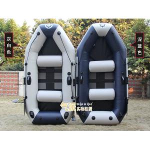 Three Person 2.3m PVC Inflatable Fishing Boats With Slatted Floor