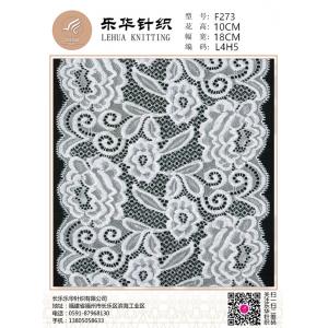 China High quality textile handmade DIY underwear underwear white lace fabric supplier
