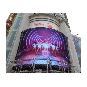 P8 Outdoor LED Billboard Full - Color Led Screen For Advertising 256 * 128mm 1R1G1B