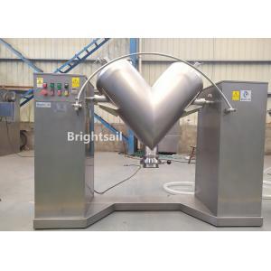 50 To 5000l Volume Forced Agitating Blender Mixer Machine