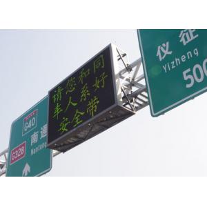 China Outdoor Dual Color LED Variable Message Signs Hire 5000nit IP65 Long Span supplier