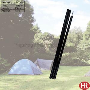 China camping tent poles supplier