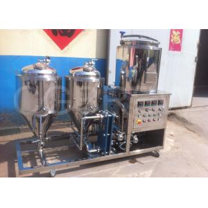 100L mini brewery equipment for small business at home with pressure and insulated vessels