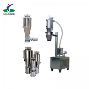 China Pneumatic vacuum feeding machinery mustard seed suction machine supplier
