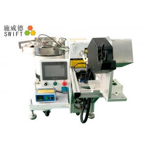 China Loose Nylon Cable Tie Machine W2.5 * H120mm With Fast Operation Speed supplier