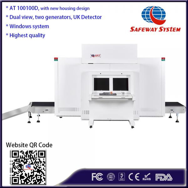 Durable X Ray Screening Equipment For Police / Hotel International First Class