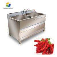 1.5KW Double Tank Seafood Fruit And Vegetable Washing Machine