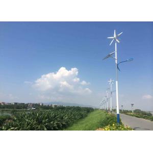 China Off Grid Horizontal Wind Turbine For Residential With Battery Charge Controller wholesale