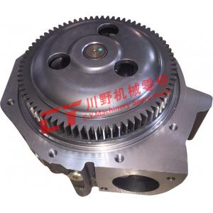 352 - 0205 228 - 5811 Diesel Engine Water Pump C11 C13 E345 E345C E345D E349D  966H