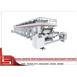 China Durable Rotogravure Printing Machine , Flexographic Printing Machine supplier