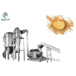 China Advanced Spice Powder Hammer Mill Machine For Coriander Seeds Grinding supplier