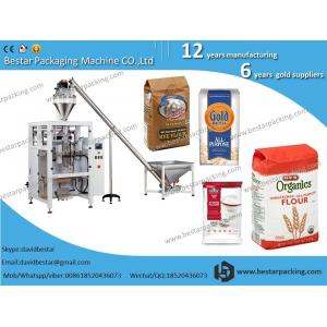 MSG weighing & packing machine ,gourmet powder packaging machine ,monosodium glutamate packing machine,aginomoto filling