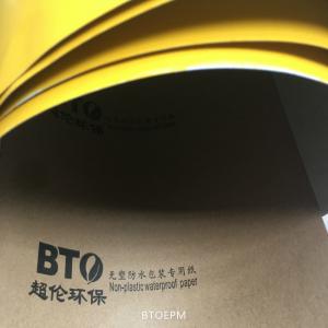China Recycled Weight 160gsm Bright Yellow Paper Packaging Roll supplier