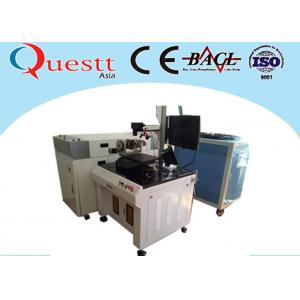 Computer Control Fiber Laser Welding Machine 1064nm 400W 1-50HZ For Metal Mold