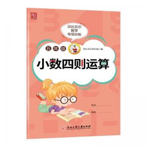 China Offset Printing Softcover Book Printing Eco Friendly For Schools A4 Exercise Books supplier