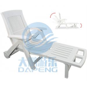 Folding Chaise Recliner Chair Outdoor Portable For Hotel Beach Resort Pool