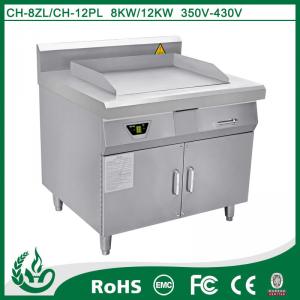 China chuhe commercial induction used grill parts with 12kw supplier