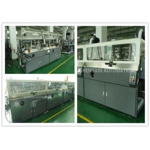 China Price of Four Colours Automatic Silk Screen Printing Machine With UV And Flame Treatment supplier