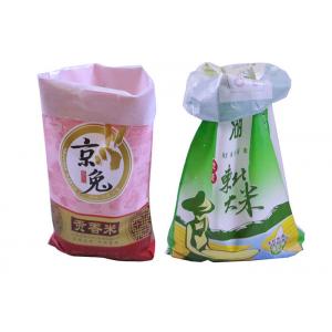 5Kg 25Kg Bopp Laminated PP Woven Rice Bags 50Kg Rice Packaging Bags Manufacturer