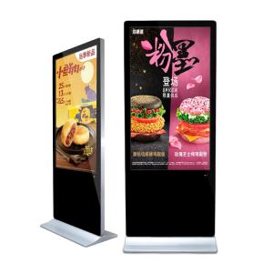 China Free CMS LCD Advertising Digital Signage Shopping Mall Indoor Android Ultra Thin Floor Stand Vertical Totem supplier