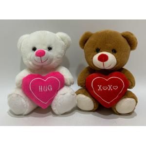 20 Cm 2 ASSTD Stuffed Bears W/ Heart Toys Adorable Gifts For Valentine'S Day