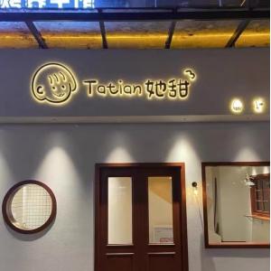 Waterproof commercial signs building wall backlight advertising outdoor 3D LED wall characters